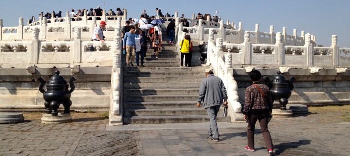 The Circular Mound Altar at the Temple of Heaven